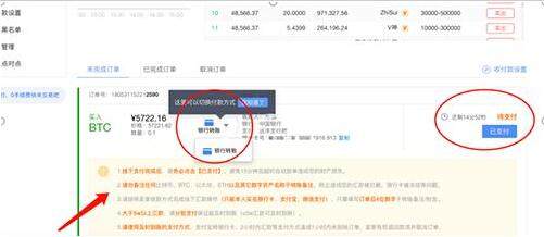 欧意易交易合法吗? 欧意易软件官网-第11张图片-欧意下载 欧意易交易合法吗? 欧意易软件官网-第11张图片-欧意下载
